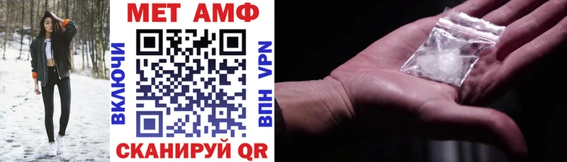 Амфетамин Розовый  как найти   Куртамыш 