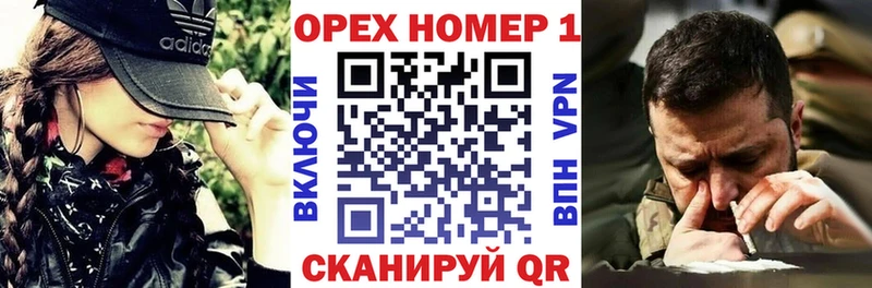 Кокаин Fish Scale  hydra ссылка  Куртамыш  продажа наркотиков 
