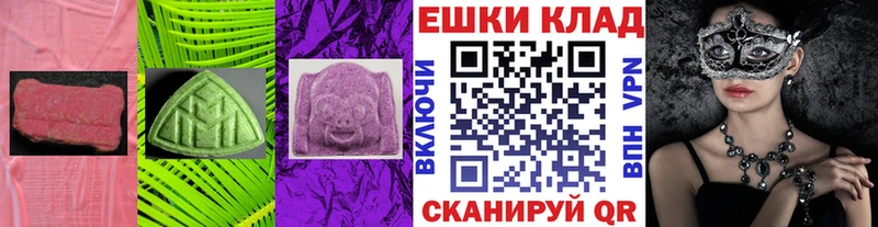 магазин продажи   Куртамыш  Ecstasy mix 