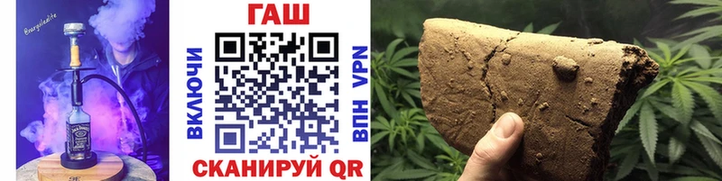 купить  цена  Куртамыш  Гашиш hashish 