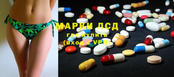 MDMA Абинск