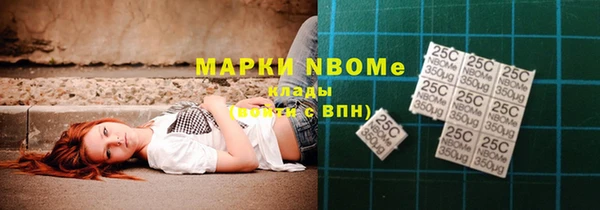 MDMA Абинск