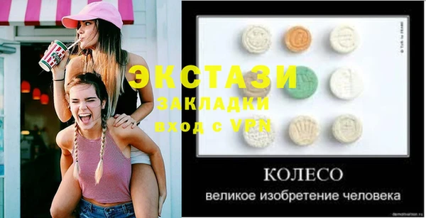 MDMA Абинск