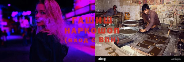 герыч Абдулино
