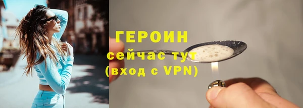 герыч Абдулино