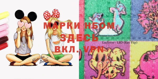 герыч Абдулино