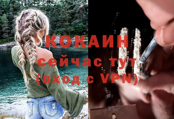 мефедрон VHQ Алексеевка