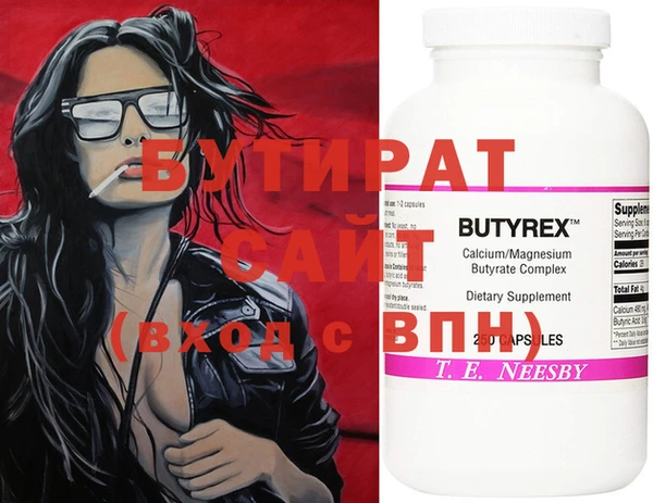 MDMA Абинск