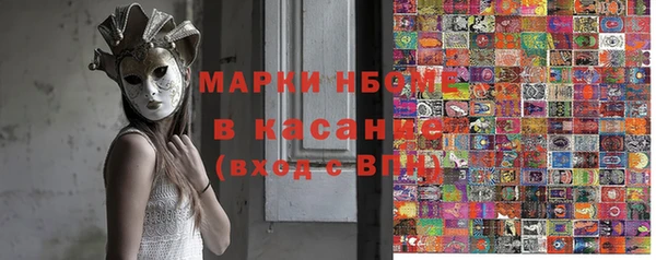 герыч Абдулино