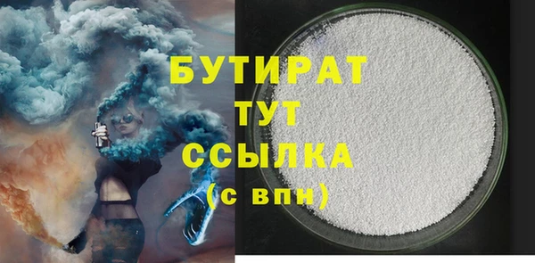 каннабис Нязепетровск