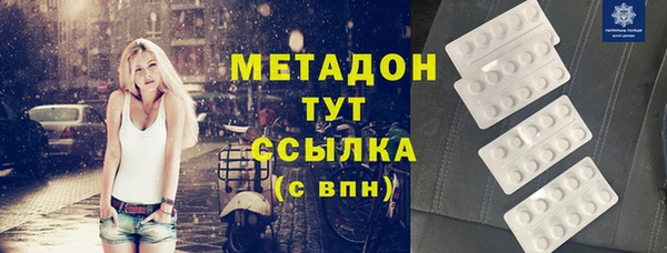 ешки Абаза