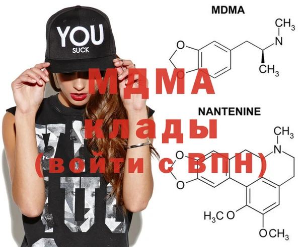 MDMA Абинск