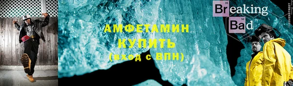 ешки Абаза