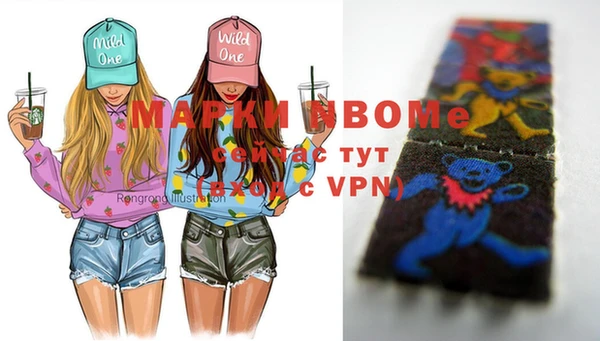 MDMA Абинск