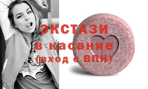 MDMA Абинск