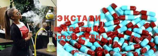 MDMA Абинск