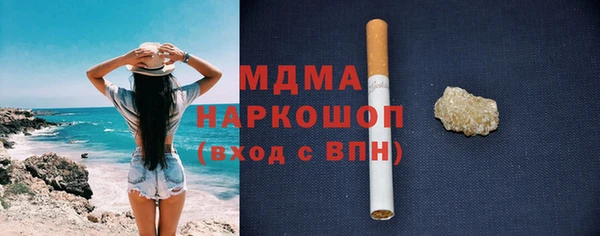 герыч Абдулино