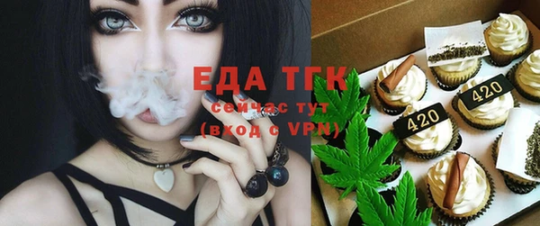 мефедрон VHQ Алексеевка