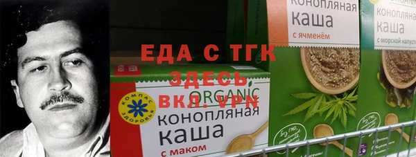 ешки Абаза