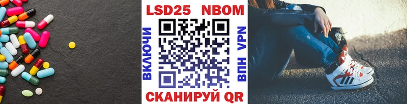 LSD-25 экстази ecstasy  Куртамыш 