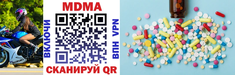 MDMA crystal  Куртамыш 