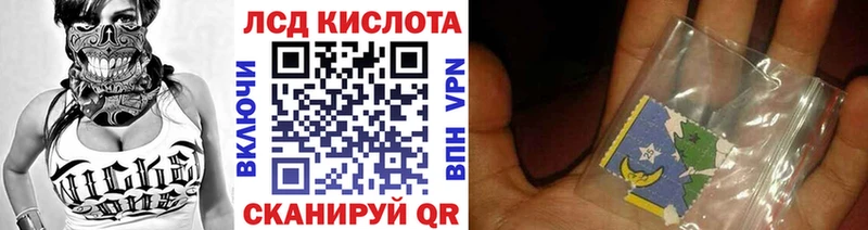 Марки 25I-NBOMe 1,8мг  купить   blacksprut ссылка  Куртамыш 